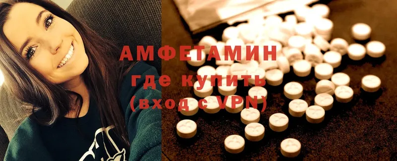 купить наркотик  Нововоронеж  Amphetamine Розовый 