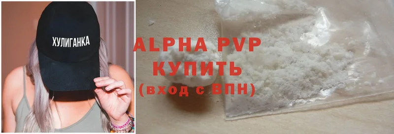 Alpha PVP крисы CK  OMG как зайти  darknet клад  Нововоронеж 