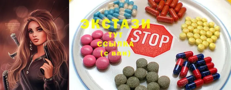 Экстази 280 MDMA  Нововоронеж 