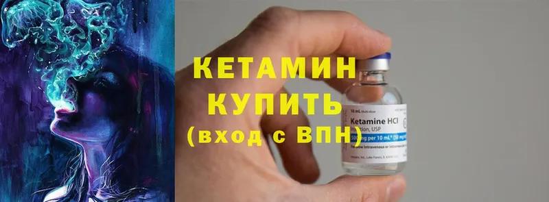 сколько стоит  Нововоронеж  Кетамин ketamine 